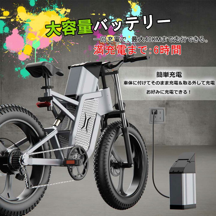 楽天市場 フル電動 アシスト自転車 インチ 大人用 マウンテンバイク Eバイク ファットバイク 極太タイヤ 電動 自転車 オフロード スノーバイク 3モード切替 防水 多機能 液晶ディスプレイ 大容量 48v 10ah リチウムバッテリー 高輝度 Ledヘッドライト アウトドア