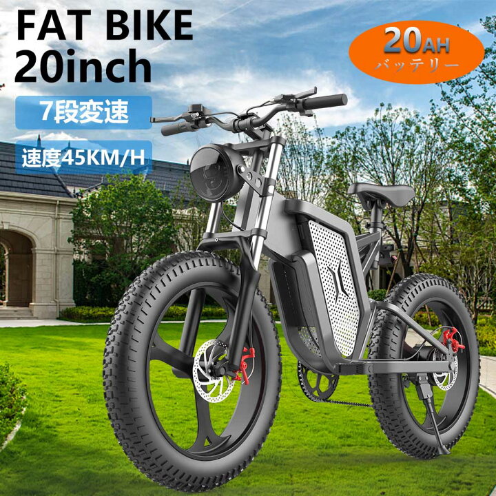 楽天市場 マウンテンバイク 大人用 インチ フル電動自転車 アシスト自転車 電動バイク 電動 原付 自転車 極太タイヤ ファットバイク オフロード バイク イーバイク 3モード切替 7段変速 1000wモーター Ipx6防水 おしゃれ かっこいい 女性 男性 大容量 バッテリー ah