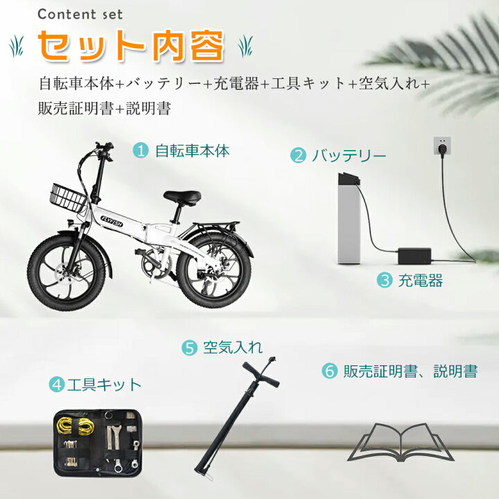 楽天市場】前カゴ付き ファット 電動アシスト自転車 型式認定モデル 