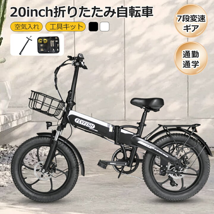 楽天市場】【安心・便利】型式認証モデル 自転車 電動アシスト 公道 