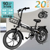 楽天市場】ボニータ 電動自転車の通販