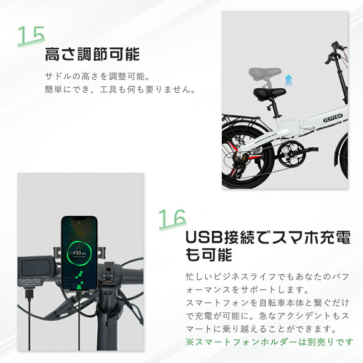 楽天市場】自転車 アシスト 電動 20インチ 電動自転車 シマノ7段変速 