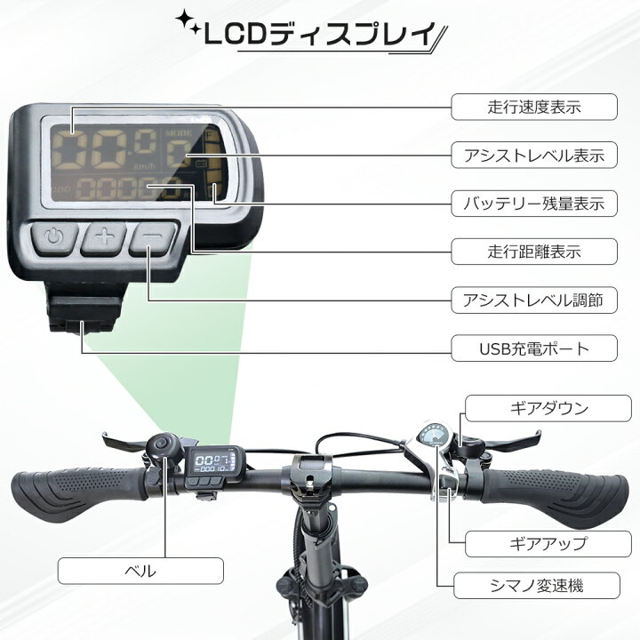 楽天市場】自転車 アシスト 電動 20インチ 電動自転車 シマノ7段変速 