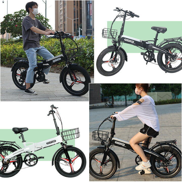 楽天市場】自転車 アシスト 電動 20インチ 電動自転車 シマノ7段変速 