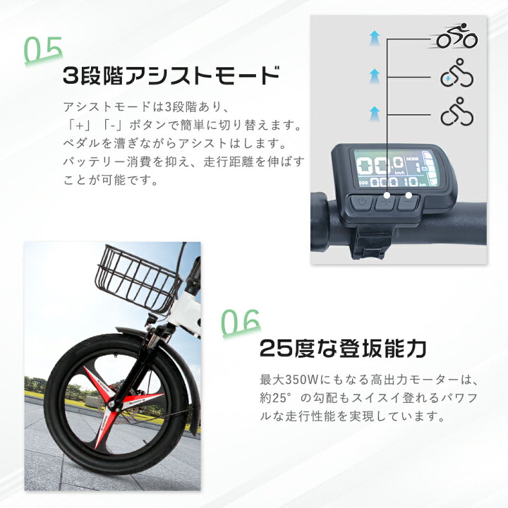 楽天市場】自転車 アシスト 電動 20インチ 電動自転車 シマノ7段変速 