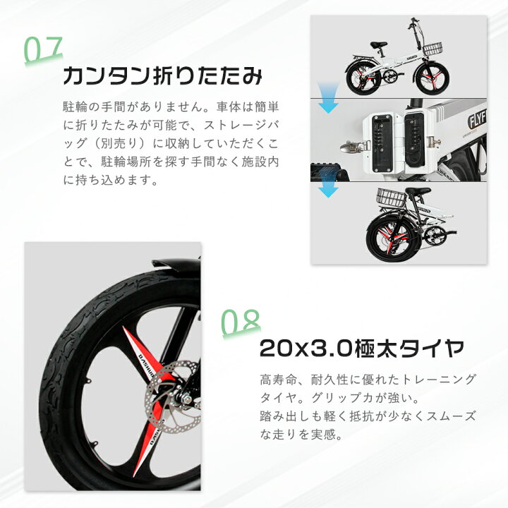 楽天市場】【免許不要 公道走行可能】折り畳み式 電動アシスト自転車 