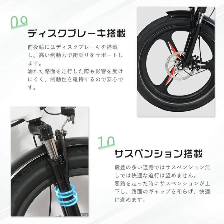 楽天市場】自転車 アシスト 電動 20インチ 電動自転車 シマノ7段変速 