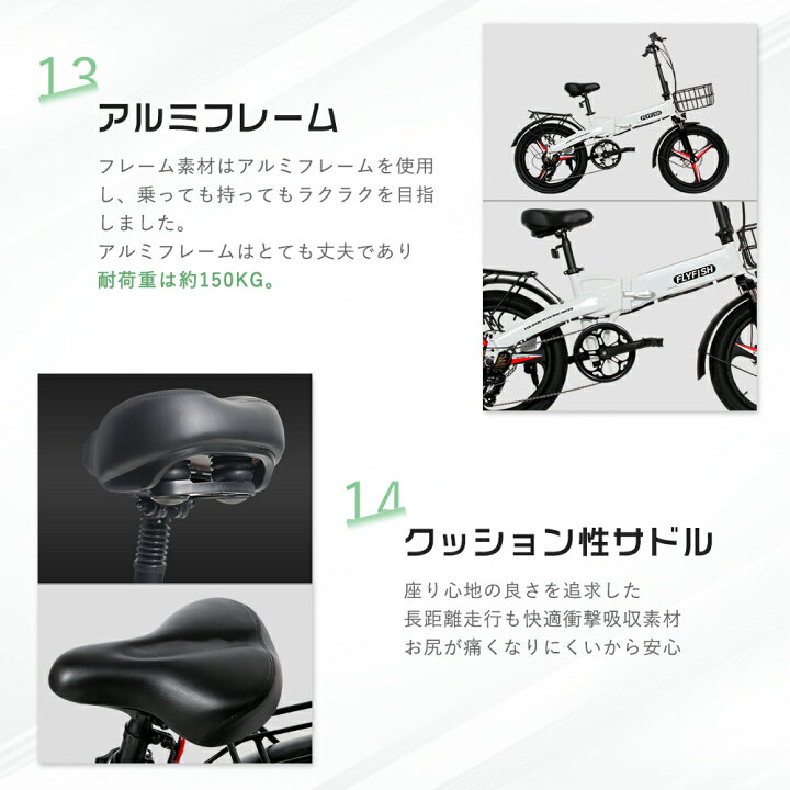 楽天市場】自転車 アシスト 電動 20インチ 電動自転車 シマノ7段変速 