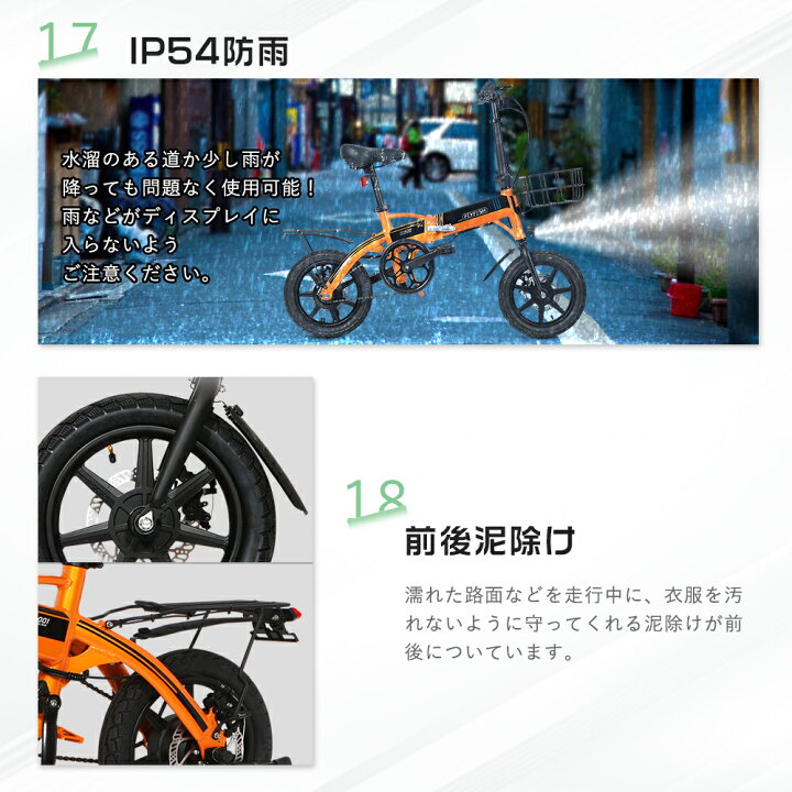 楽天市場】型式認定モデル アシスト自転車 折り畳み自転車 14x2.0 