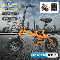 楽天市場】2way（折りたたみ自転車｜自転車・サイクリング）：スポーツ 
