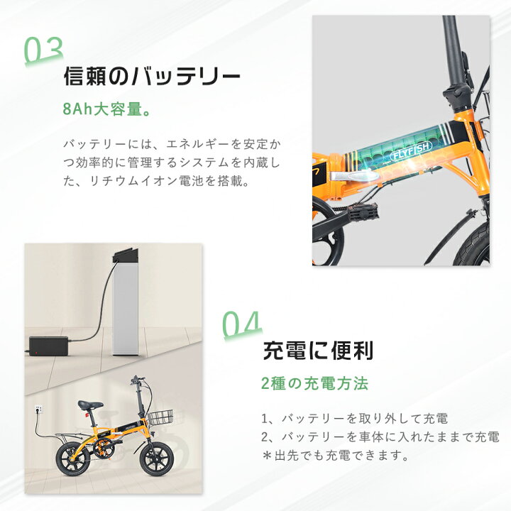 楽天市場】型式認定モデル 電動アシスト自転車 14インチ 折りたたみ 