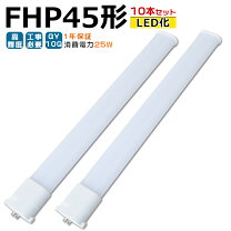 楽天市場】fhp45enの通販