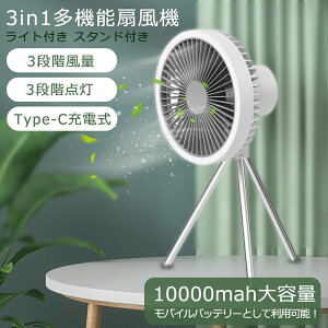 ^@ @ É ^ RpNg ^ ~j  3iK USB DC[^[ USB[d 10000mAhe X}z[d oCobe[ LEDƖ LEDCgt LvCg eg