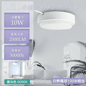 LED V[OCg  4.5p 6p F 6000K 10Wd hJ h ho h 邢 2000LM V Ɩ LEDV[OCg k a m ledCg Ɩ Ɩ u Q 䏊