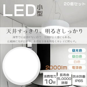 \iI⁚20聚V[OCg 6 킢 LEDoX[Cg ^LEDV[OCg  VƖ LED|[` ی^ LEDCghhoIP65 oX[Ɩ LED