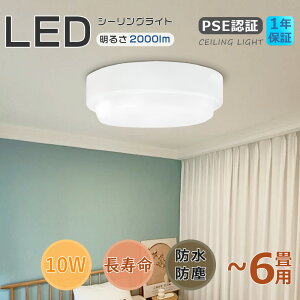 \iIV[OCg 6 킢 LEDoX[Cg ^LEDV[OCg  VƖ LED|[` ی^ LEDCghhoIP65 oX[Ɩ hCg LED