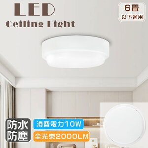 ᑦ[LEDV[OCg h^ |[`Cg LED h V[OCg 4  ~jV[OCg ^V[OCg  VƖ t ی^ LEDCg IP65