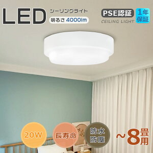 IP65hJEh^oX[Cg dF3000K LED V[OCg Ɩ ^V[OCg LED V[OCg 6 ~jV[OCg  V[OCg 8 VƖ 