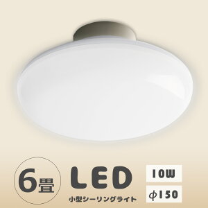 V[OCg 6 킢 F5000K LEDV[OCg  100W V[OCg 6 ^ V[OCg LED ^ 4.5 _ECg 150 LEDƖ 4 VƖ t