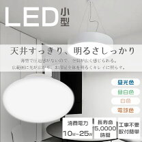 楽天市場】nec シーリングライト led 和風の通販