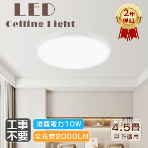 ̉iILEDV[OCg  100W V[OCg 6 ^ V[OCg LED ^ 4.5 _ECg 150 LEDƖ 4 LEDCg VƖ t 邢 2000LM r