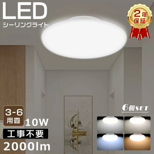 Nۏ؁E6 ^V[OCg LED V[OCg 4.5 100W` LED V[OCg a ~jV[OCg  RpNg 6 4 3 ^ ی^ VƖ V