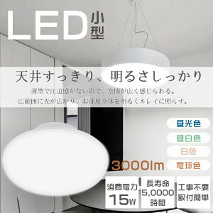̉iILEDV[OCg  150W V[OCg 6 ^ V[OCg LED ^ 4.5 _ECg 150 LEDƖ 4 LEDCg VƖ t 邢 3000LM r