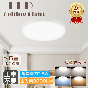 Nۏ؁E6 ^V[OCg LED V[OCg 4.5 150W` LED V[OCg a ~jV[OCg  RpNg 6 4 3 ^ ی^ VƖ V