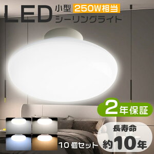 10VƖ V[OCg a ^V[OCg LEDV[OCg 6 V[OCg  LEDCg 250W LEDƖ 䏊 25W 邢 5000LM RpNg ^ 