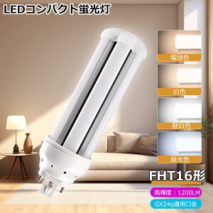 cCu uv cC3 16` FHT16EX LEDd FHT^ RpNgu LEDRpNguv LEDcCu FHT16`/FHT24`/FHT32`/FHT42`/FHT57`݊\ HFu pCg3 d6W S