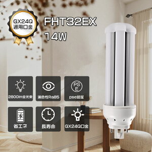 FHT32^LEDu LEDcCu FHT32^LEDu cC3 LEDRpNgu LEDRpNg`uv FHT32W` LEDƖ FHT32` FHT32EXL FHT32EXW FHT32EXN FHT32EXD FHT32-L LED FHT32-W FHT32-N FHT32-D FHT