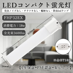 FHP32EX` zHKv LEDRpNgu d18w 邳Q GY10Q led cCu FHP^pRpNg FHP32EXΉ ȃGlLEDv ƒpRpNgu cCRpNgu