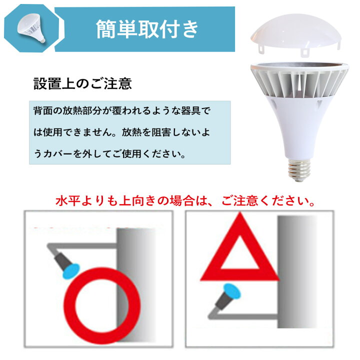 楽天市場】LEDバラストレス水銀灯 口金E39 消費電力100w 全光束20000lm 