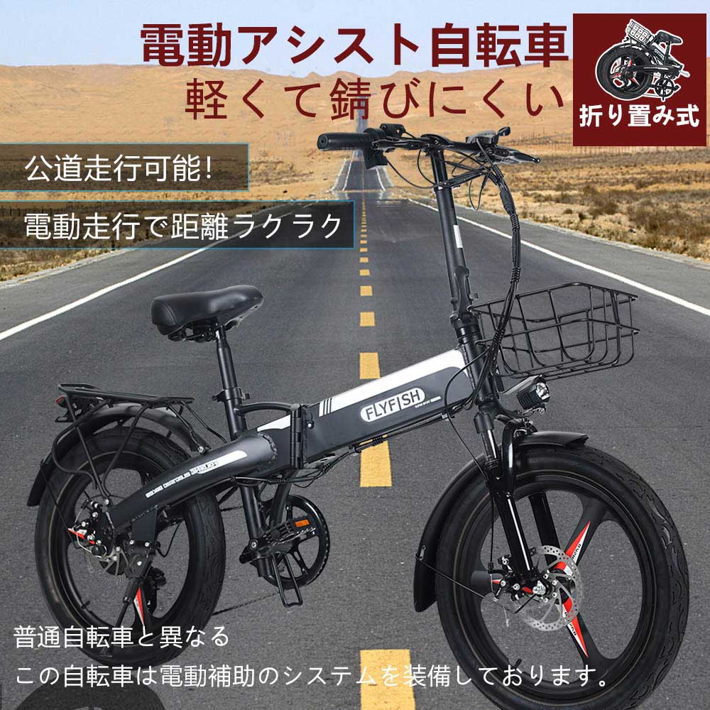 MATE X 250 電動アシスト自転車 油圧式