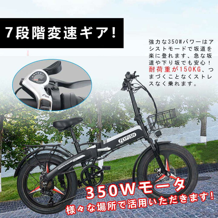 楽天市場 大人気イーバイク 電動アシスト折りたたみ自転車 インチ 折り畳み 軽量 Ip54防水型 人気電動自転車 おしゃれ電動自転車 おりたたみ 自転車 inch Ledライト付き 電動アシスト 大人用 女性用 通学 家庭用 子供乗せ 免許不要自転車 盗難防止 電動自転車 型式