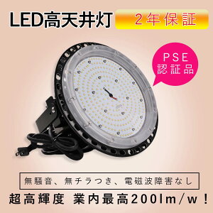50000H UFO^LEDVƖ 200Wd S40000lm 2000Wⓔ ȃGl IP65h\Q OuMeanwelld px120° ݉^CvLEDƓ ~Ռ^LED Vpv f Px