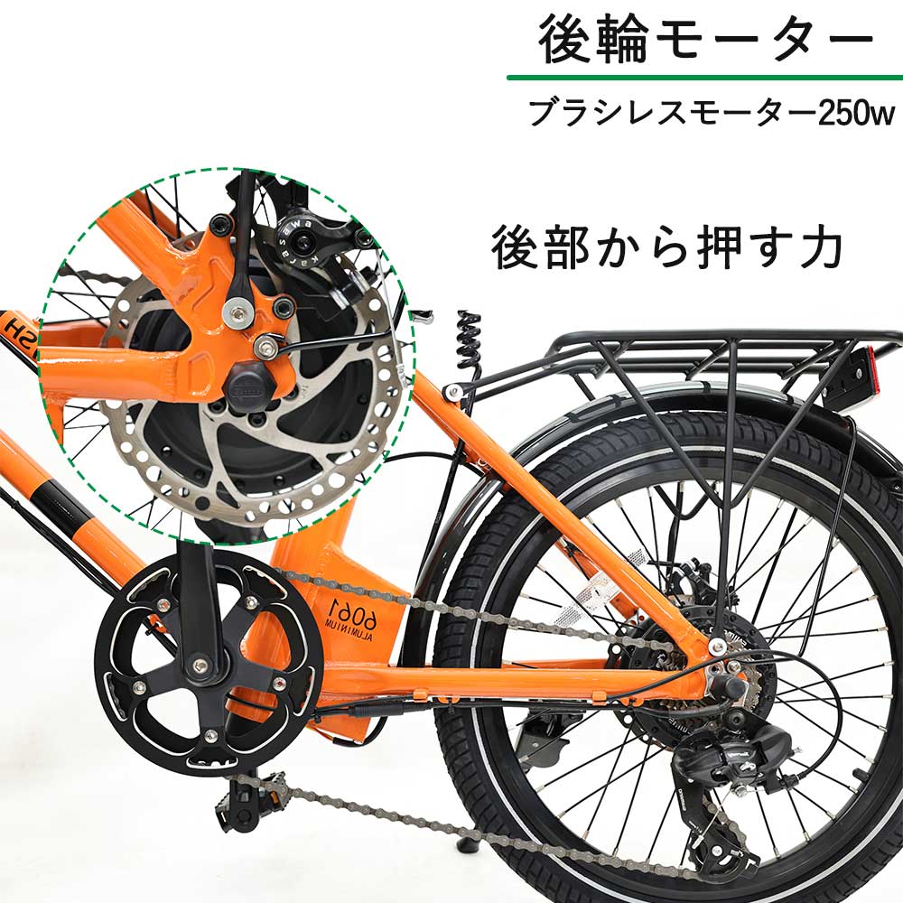 楽天市場】電動アシスト自転車 20インチ 電動自転車 モーター250W 