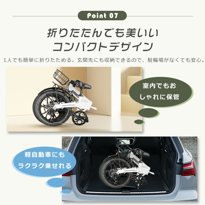 楽天市場】型式認定モデル自転車 20インチ 前カゴ付き ファット 電動 