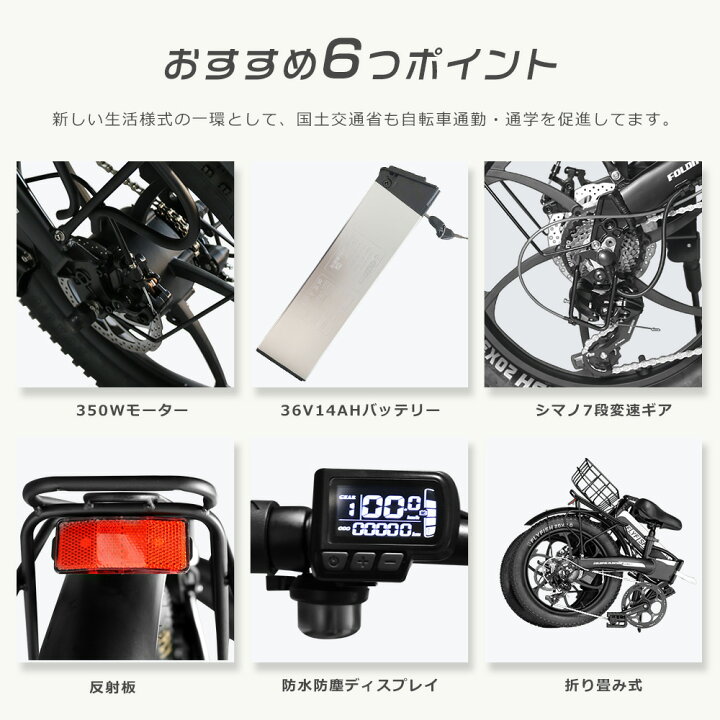 楽天市場】型式認定取得 FLYFISH 20インチ自転車 カゴ付き 電動 