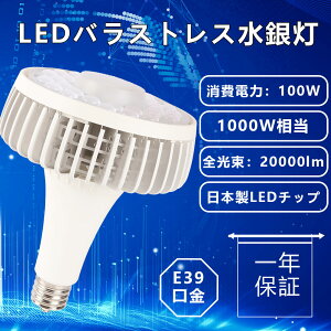 nCp[LEDƖ LEDoXgXⓔ VpLEDƖ E39 1000Wⓔ 20000lm tv i^LED ⓔ E39 V䓔  Ɩ Hsv 艺 ȓd ڂɗD