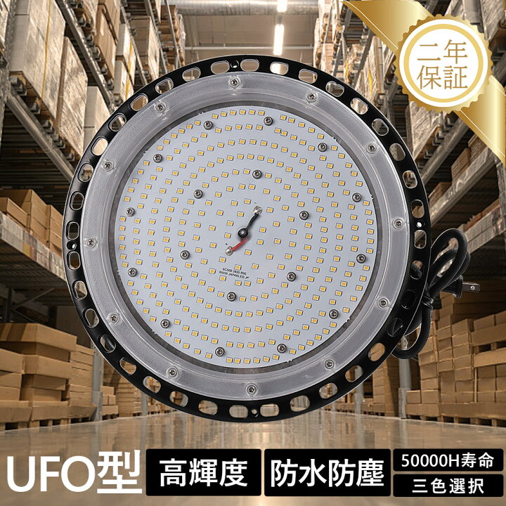 楽天市場】おすすめ 明るい LED天井ライト 天井照明器具 LED高天井灯 