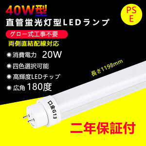 LEDu 40w`  O[Hsv 1198mm ǌ^LEDv 20Wd G13 40w^ ledx[XCg led u ledǌu 40^led Lb`Cg  LpxƎ 薾邢 