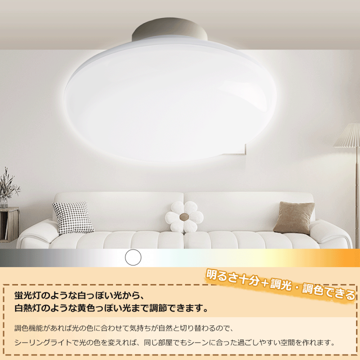楽天市場】LEDシーリングライト 10W 100W相当省エネ 2000lm 4.5 楽天市場】LEDシーリングライト 10W 100W相当省エネ 2000lm 4.5