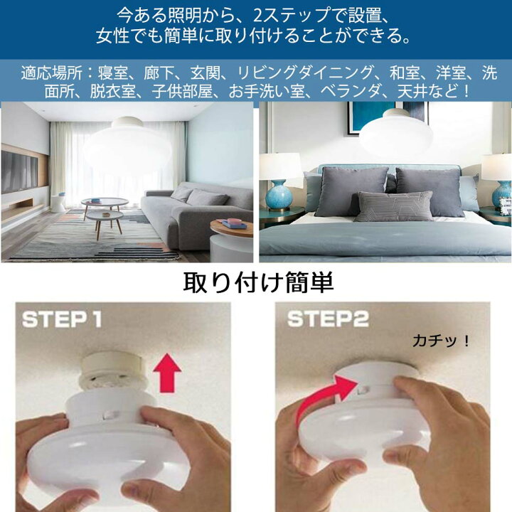 楽天市場】シーリングライト 薄型 3000LM led LED コンパクト 4畳～6畳  