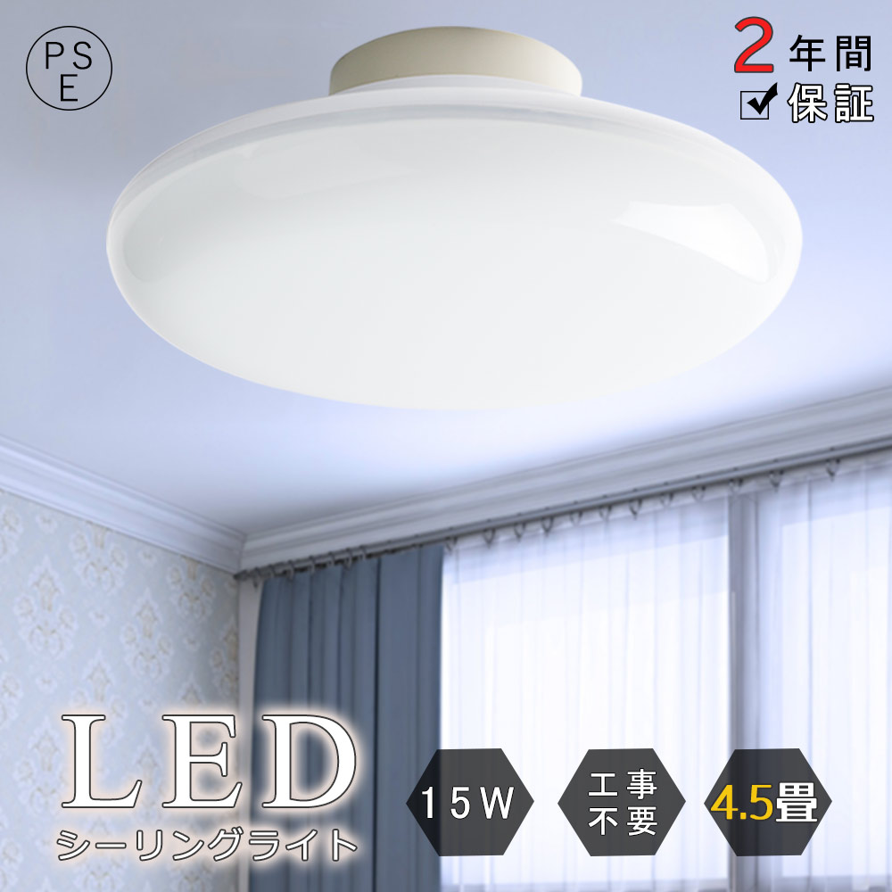 【楽天市場】シーリングライト 薄型 3000LM led LED コンパクト 4