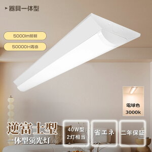ydFzLEDx[XCg 25Wd txm 632mm 20w` 4000lm 632mm txm^ led t^u 20`2 Cg ݂艺 20w`2{ fl20 flr20 fhf20 ǌ^u LEDV[OCg