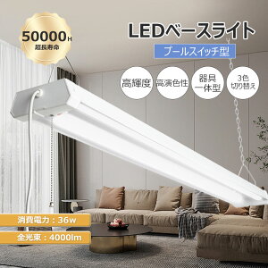 LEDx[XCg 40w` 2 XCb`t ACvOt iKF dF-F-F ̌^ ݂艺 ̌^LEDu ő4A\ zHsv 40W` x[XCgLEDu