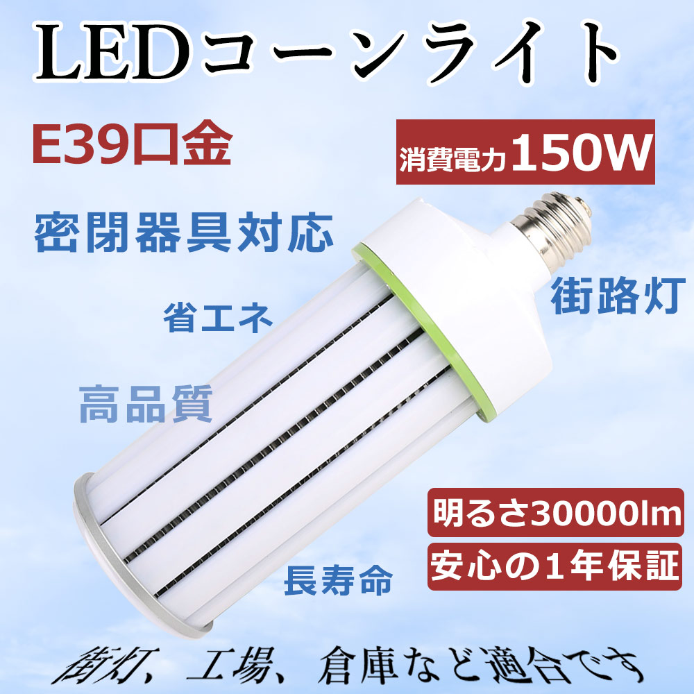 ハロゲンランプ型LED電球 通販ガイド - elhijaz.com