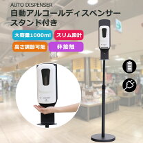 楽天市場】ミューズ ノータッチ 本体（自動手指消毒機・アルコール 