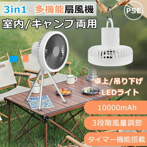 R[hX3rt@ @ Ǌ| ݂艺  3way @ LEDƖ@\t T[L[^[ USB[d É y h 3iK 10000mAh  t ~jt@ ^C}[ M